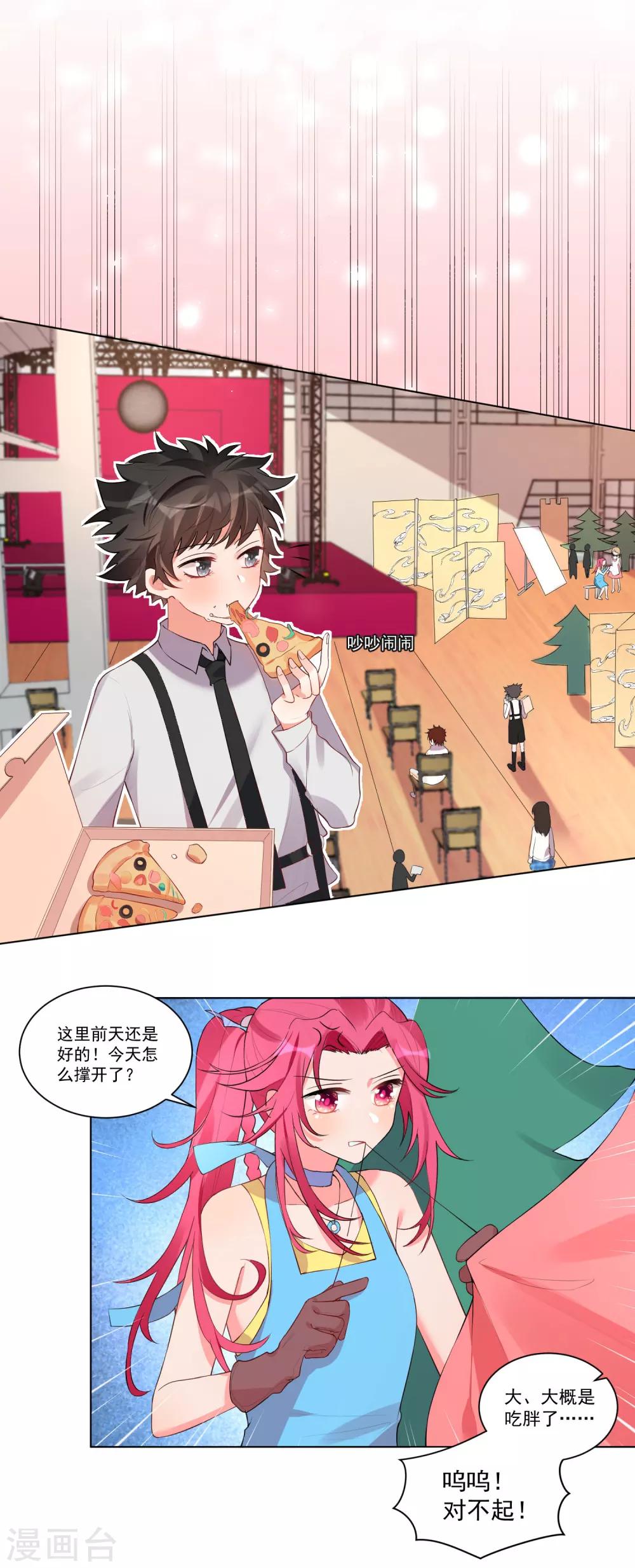 第50话-第54话