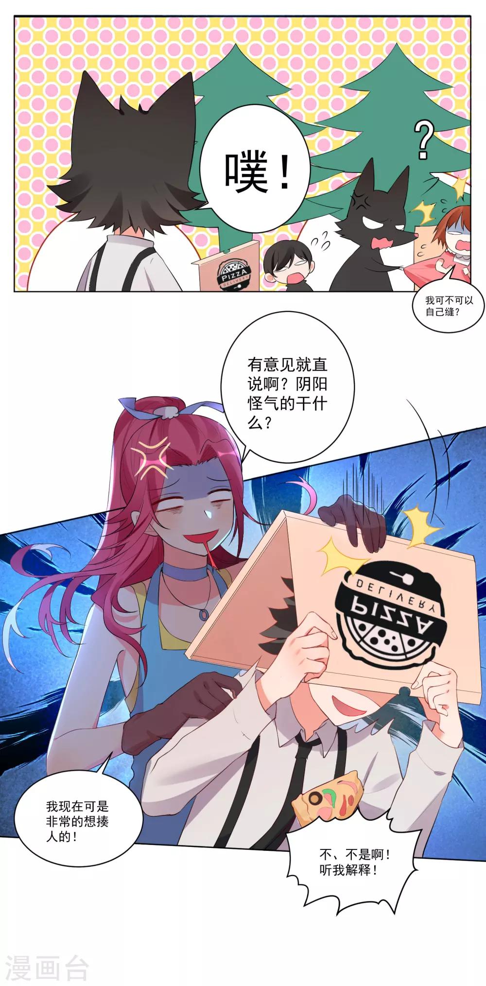 第50话-第54话