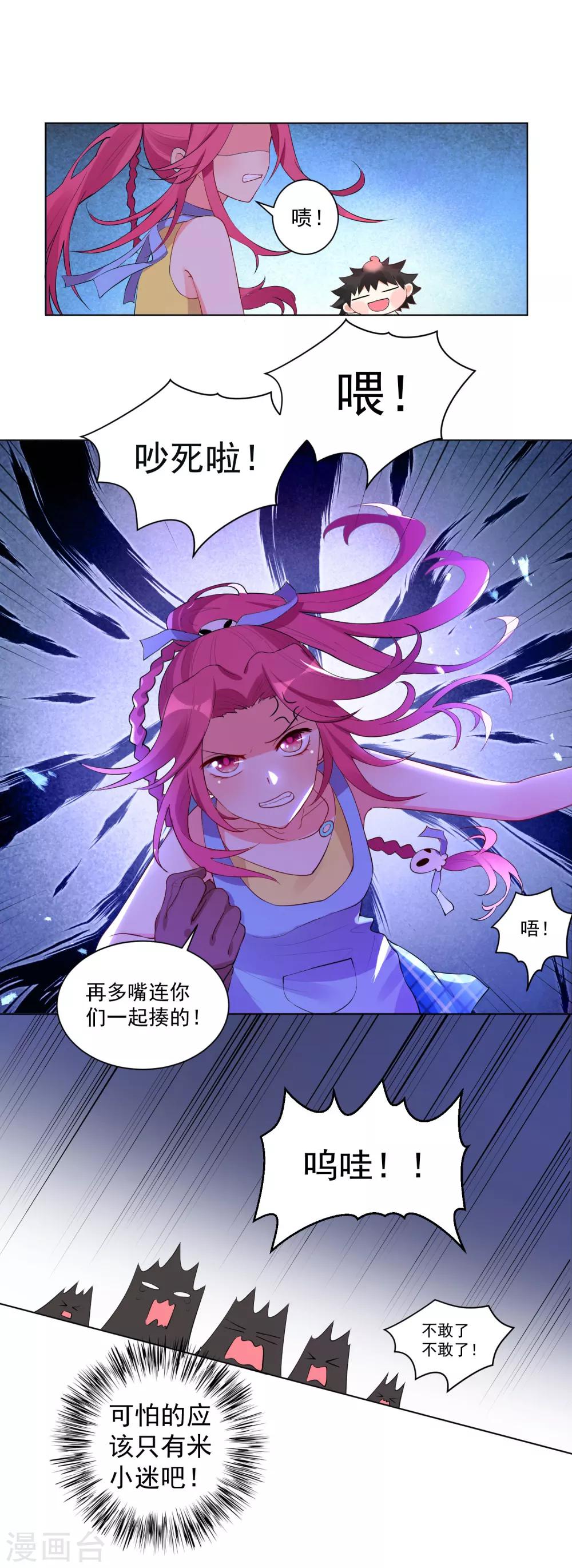 第50话-第54话