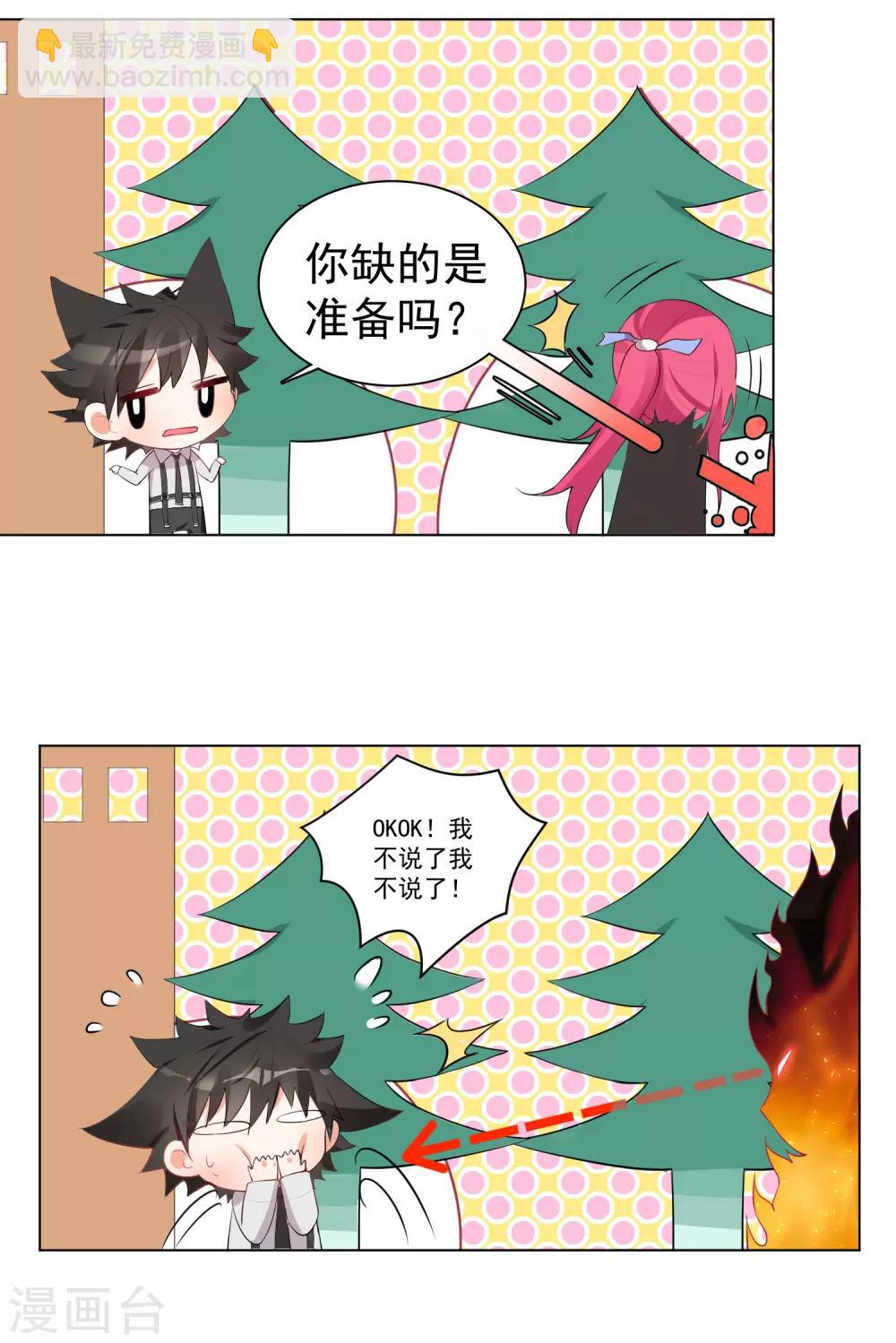 第50话-第54话