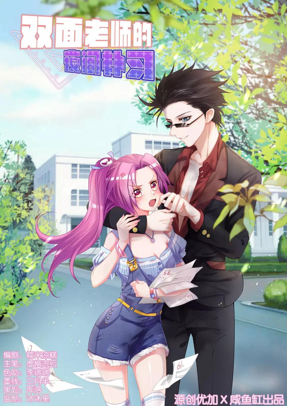 第52话-第56话