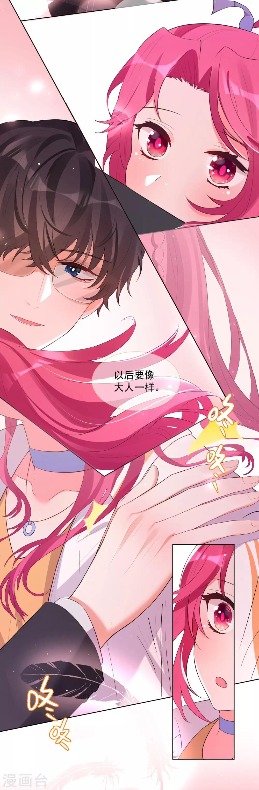 第52话-第56话