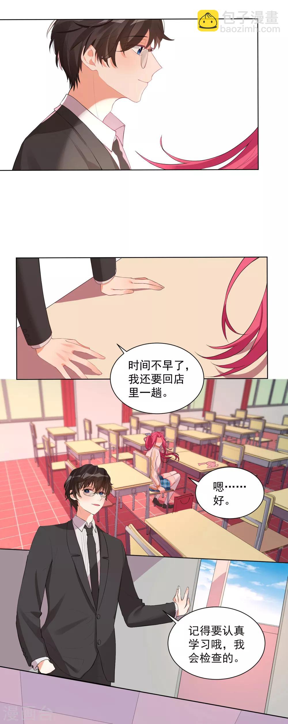 第52话-第56话