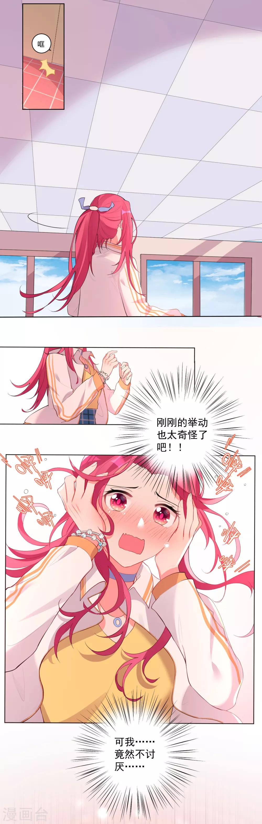 第52话-第56话