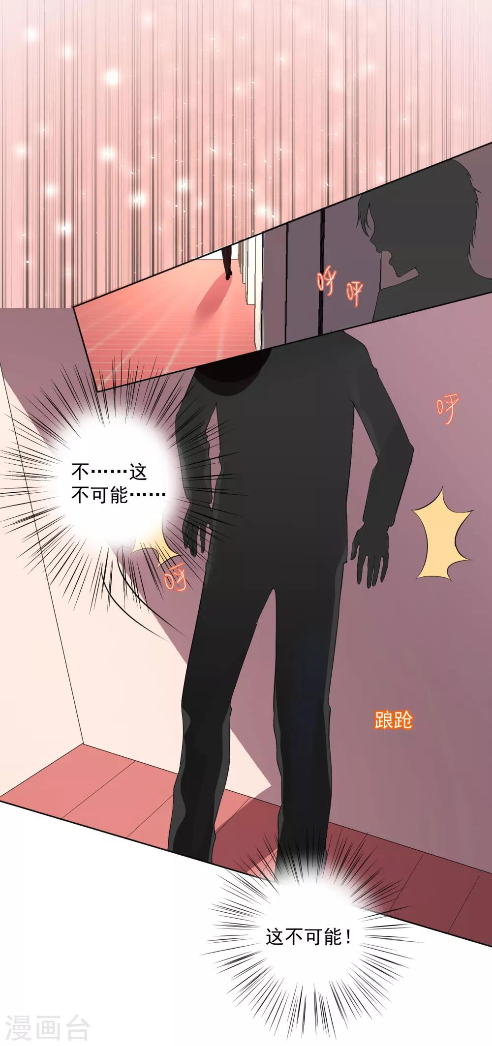 第52话-第56话