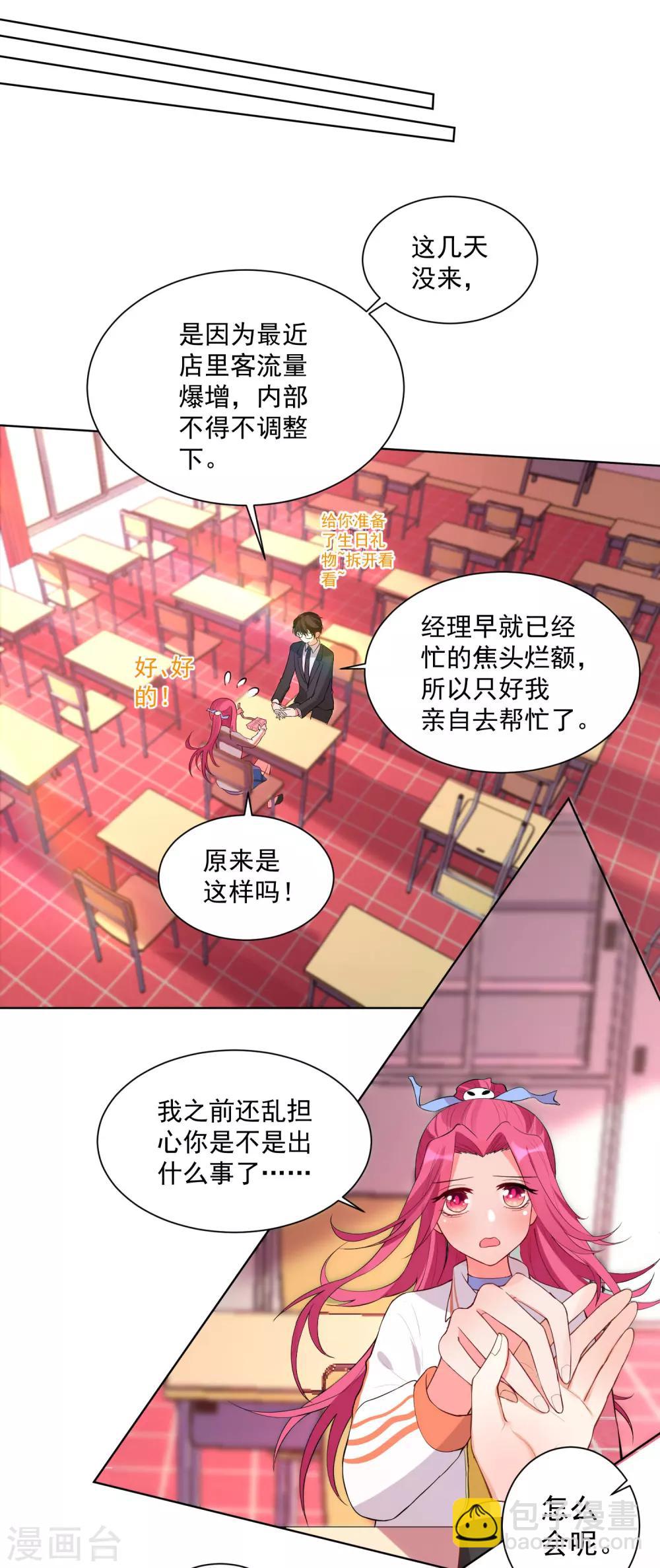 第52话-第56话
