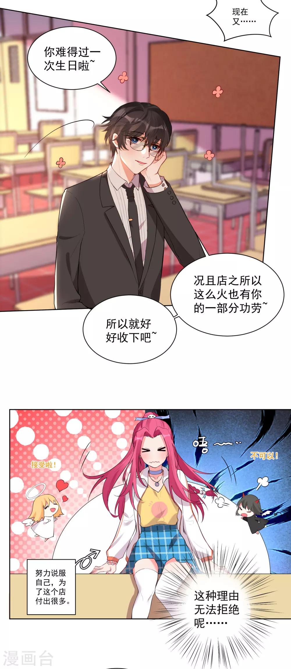 第52话-第56话