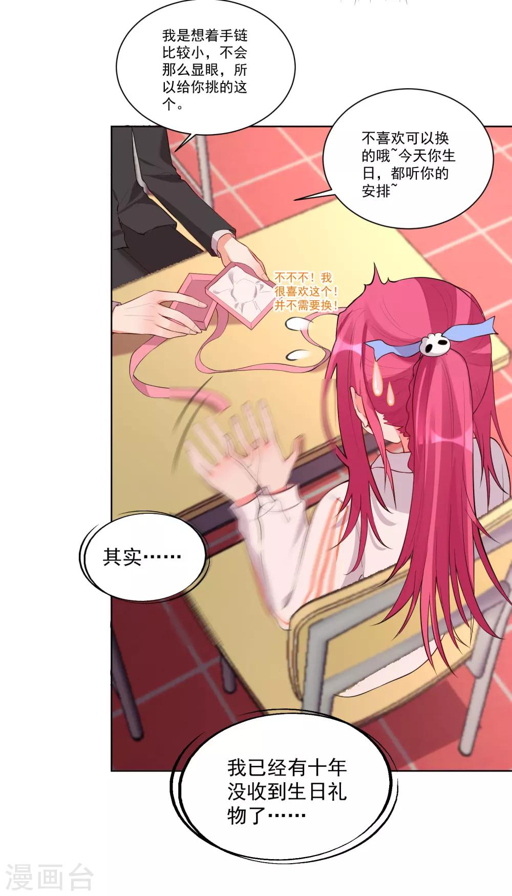 第52话-第56话