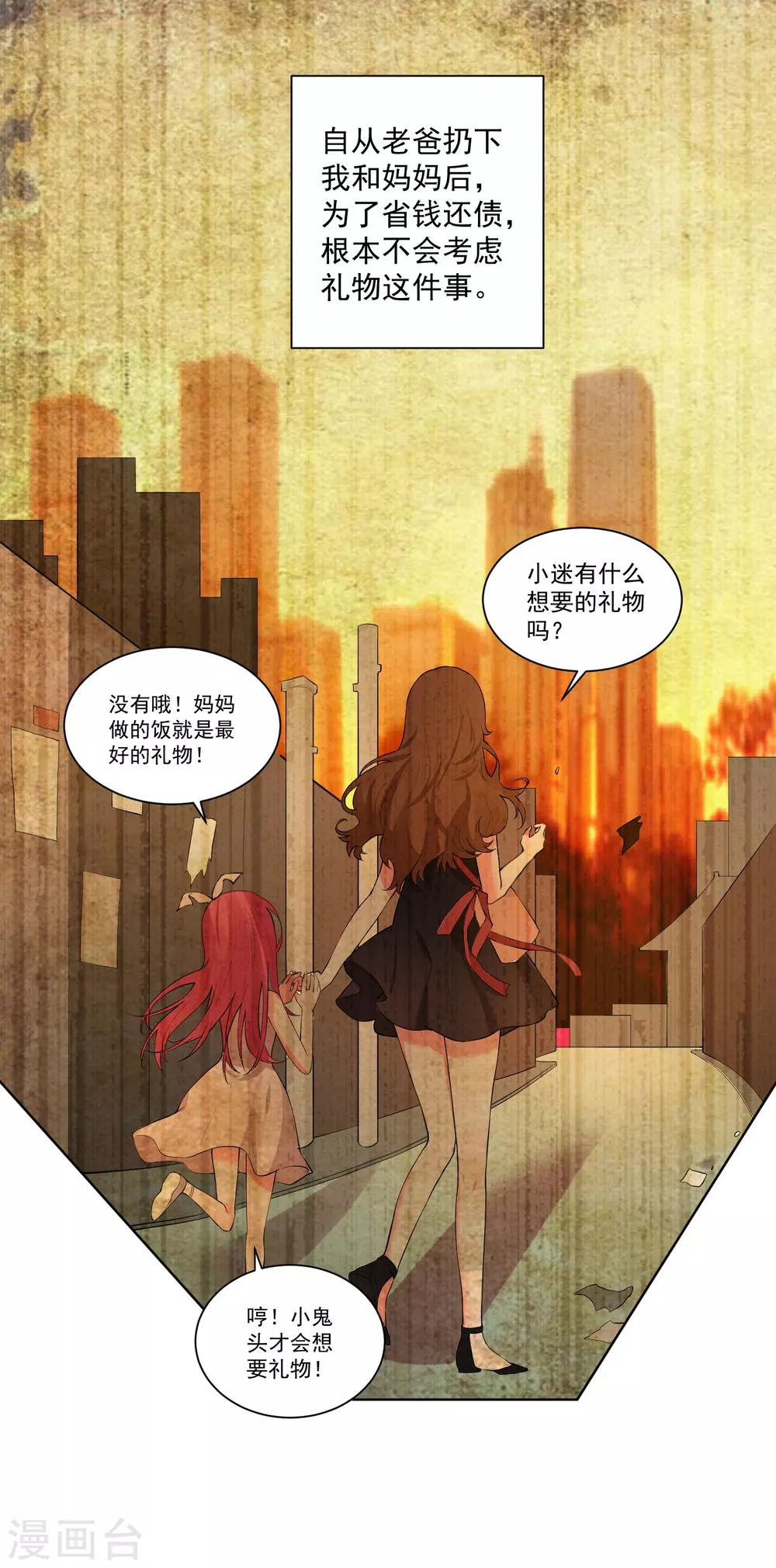 第52话-第56话