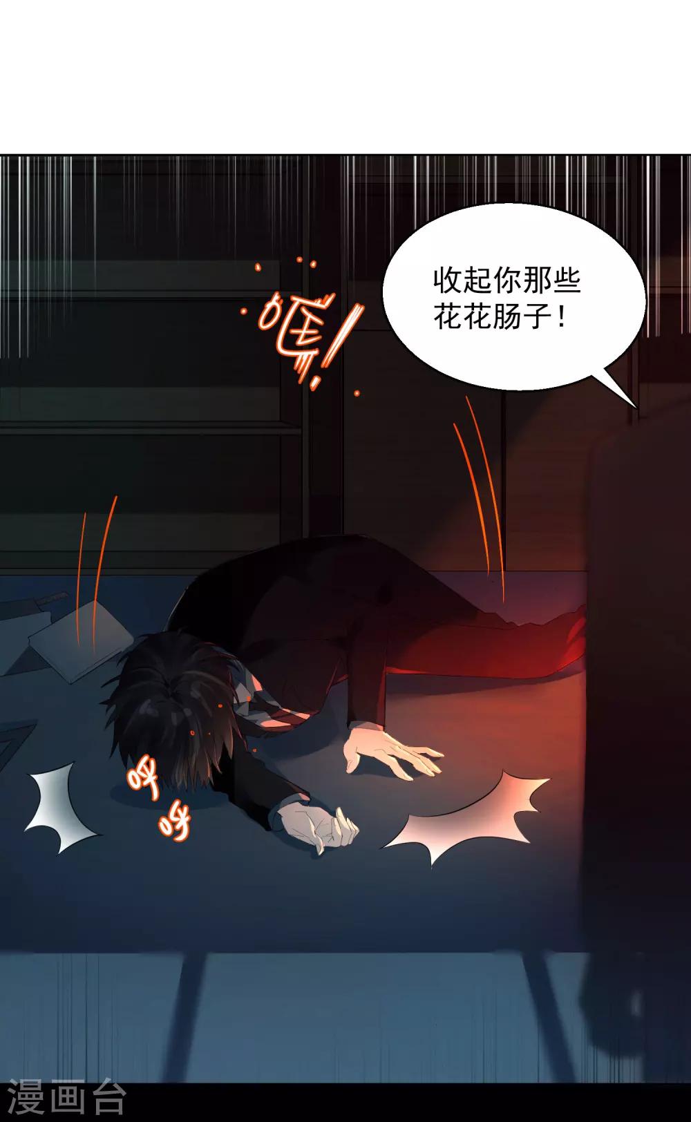 第54话-第58话