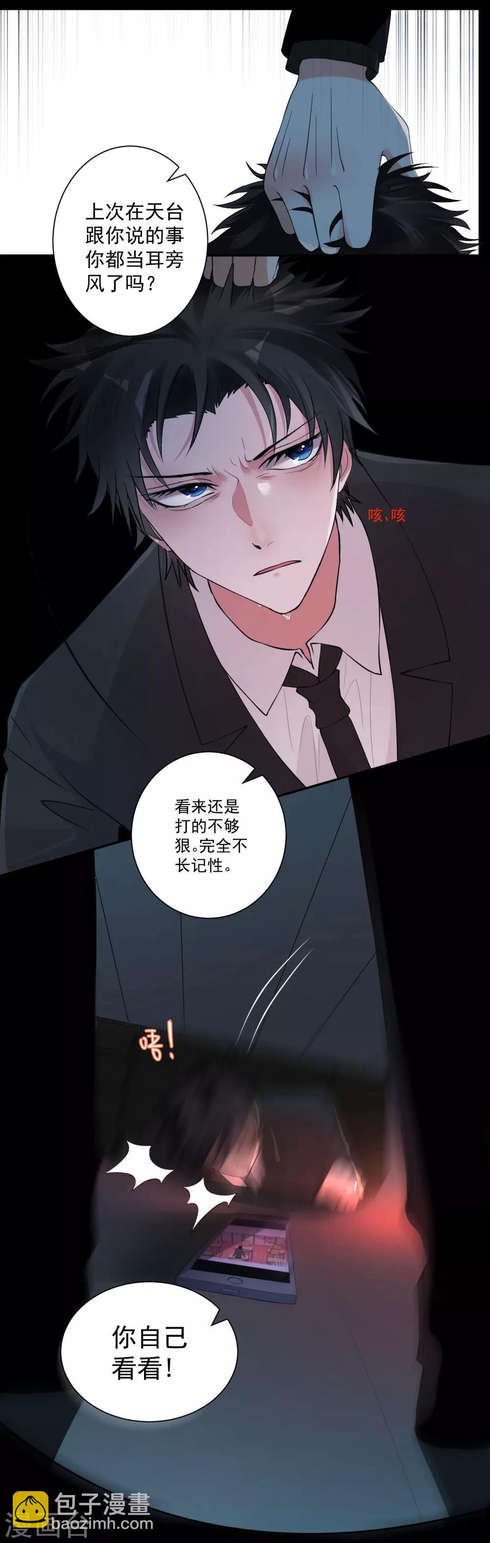 第54话-第58话