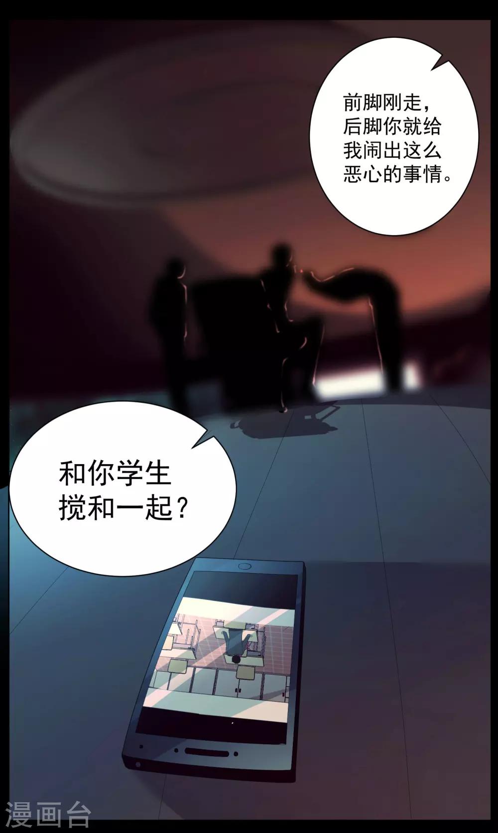 第54话-第58话