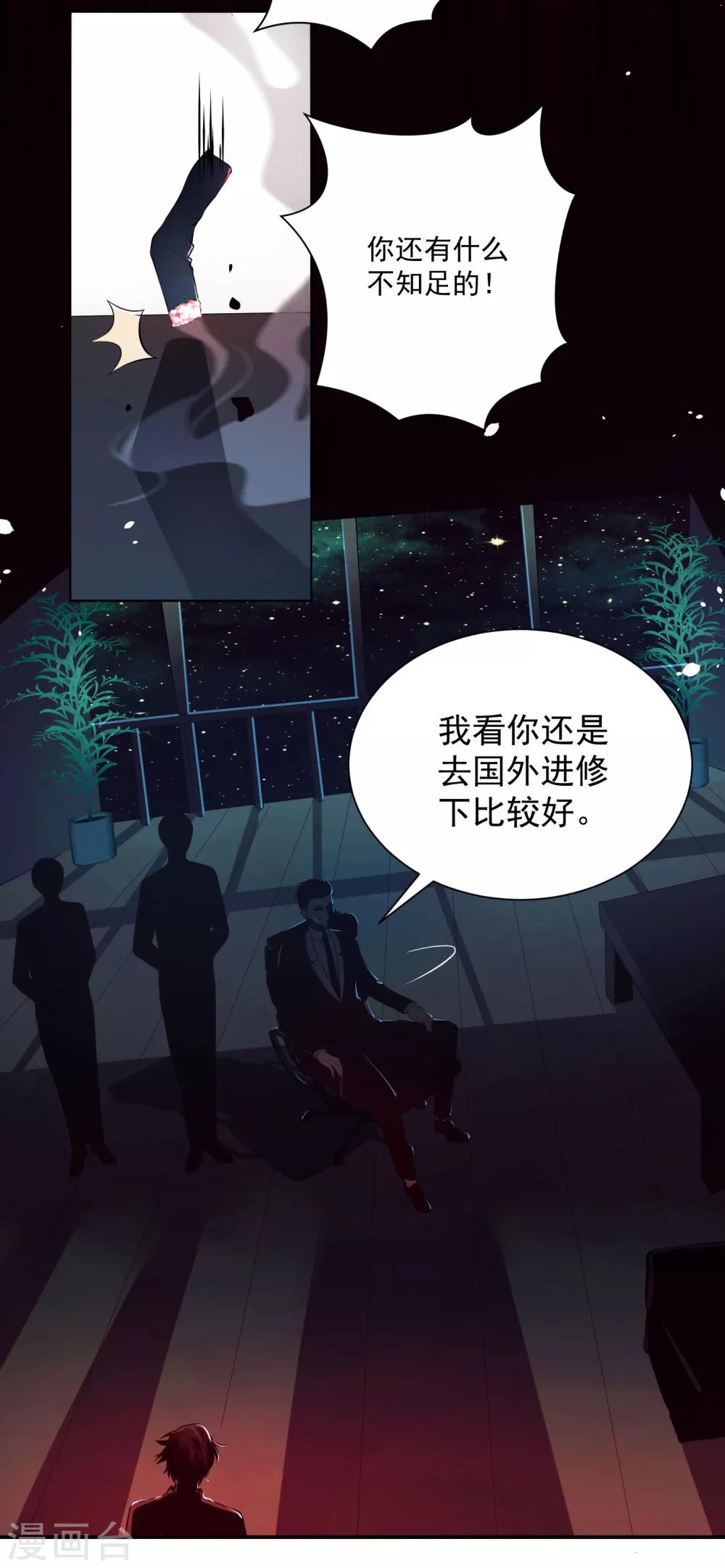 第54话-第58话