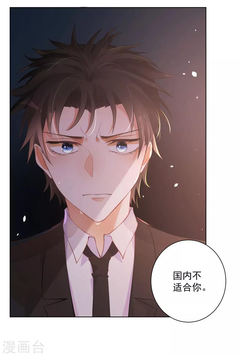 第54话-第58话