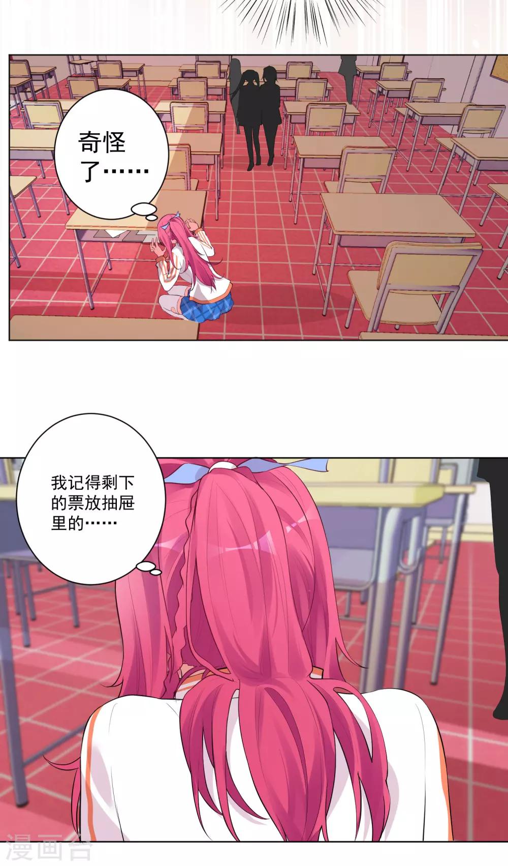 第54话-第58话