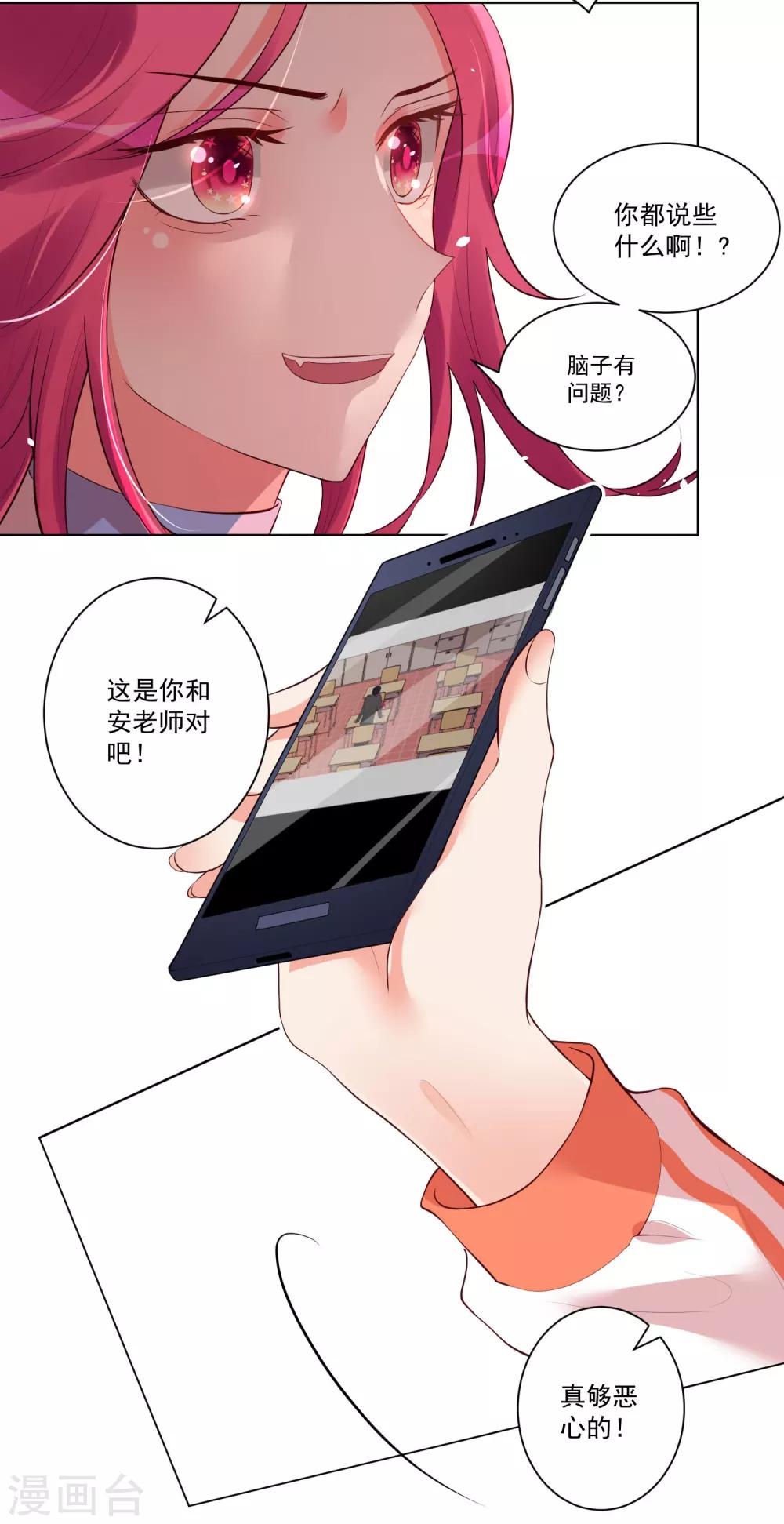 第54话-第58话