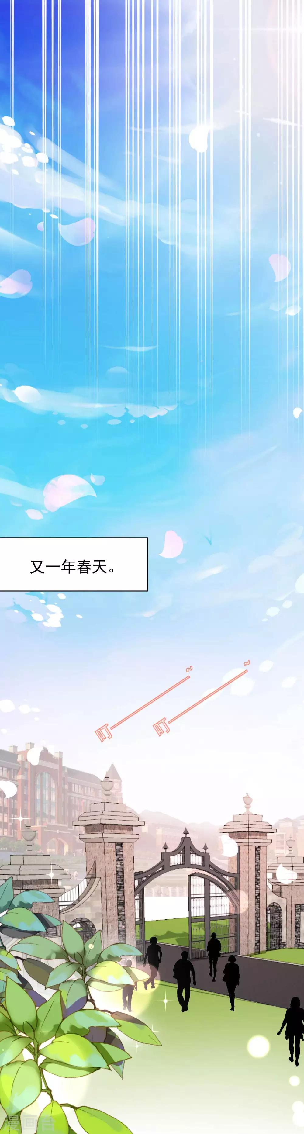 第56话-第60话