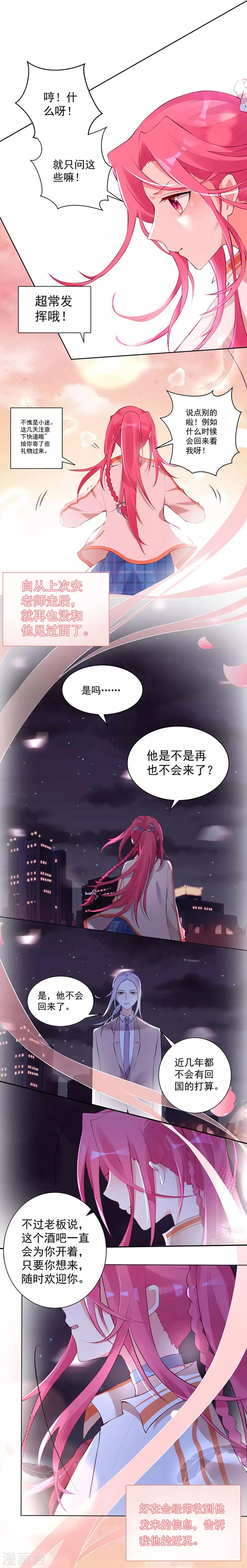 第56话-第60话