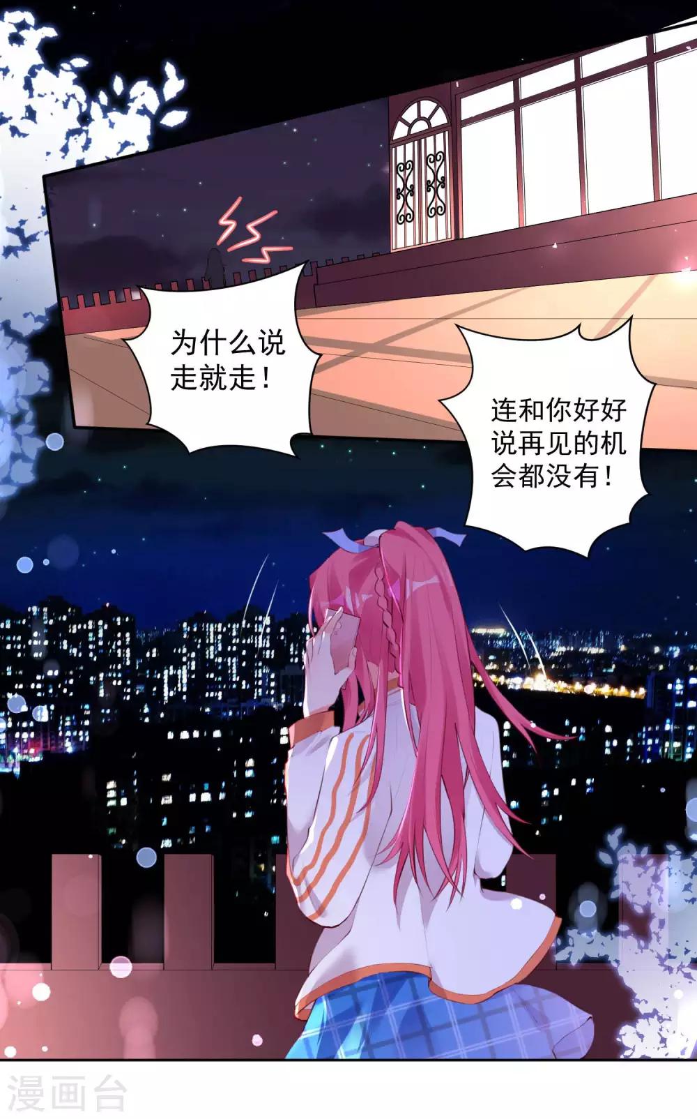 第56话-第60话