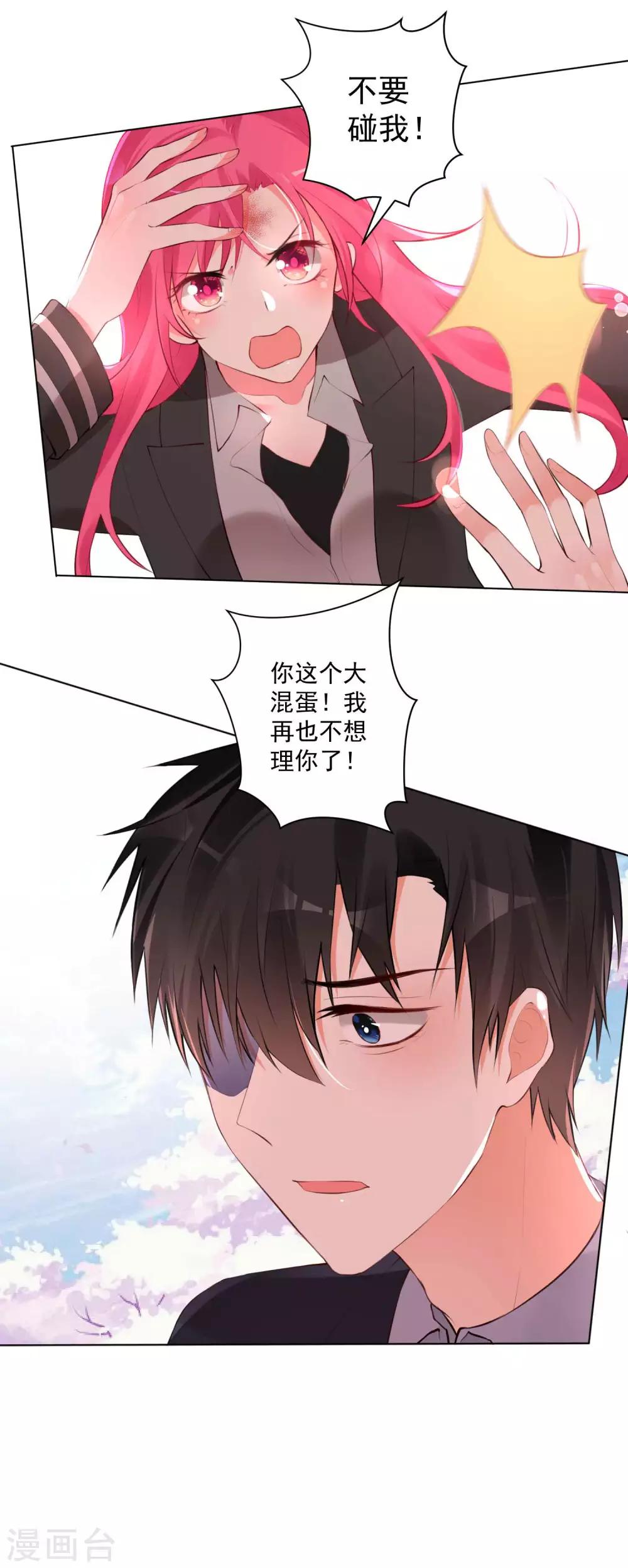 第58话-第62话