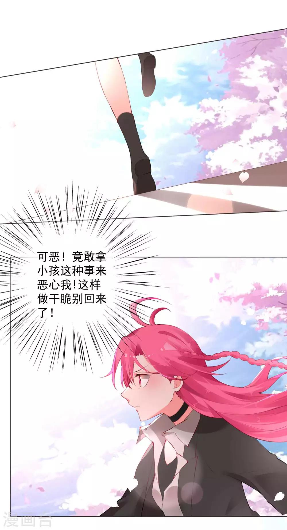 第58话-第62话