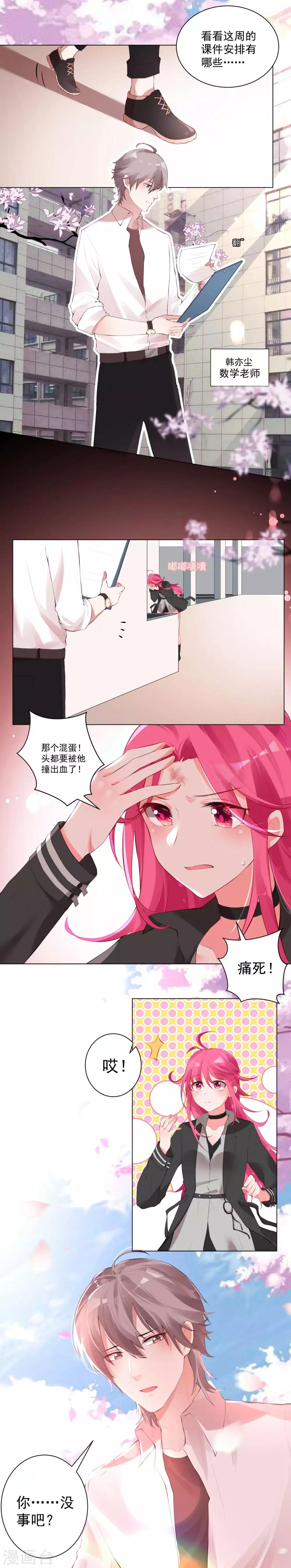 第58话-第62话