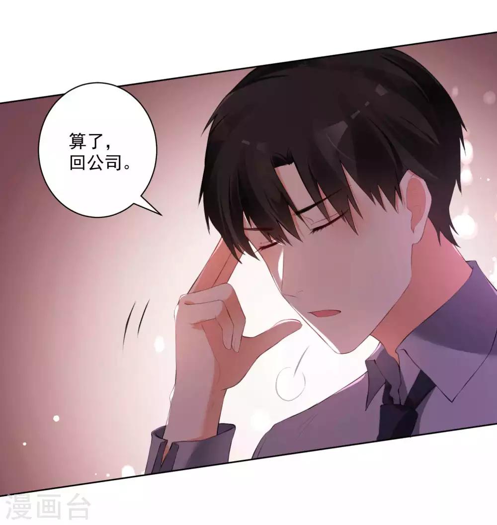 第62话-第66话