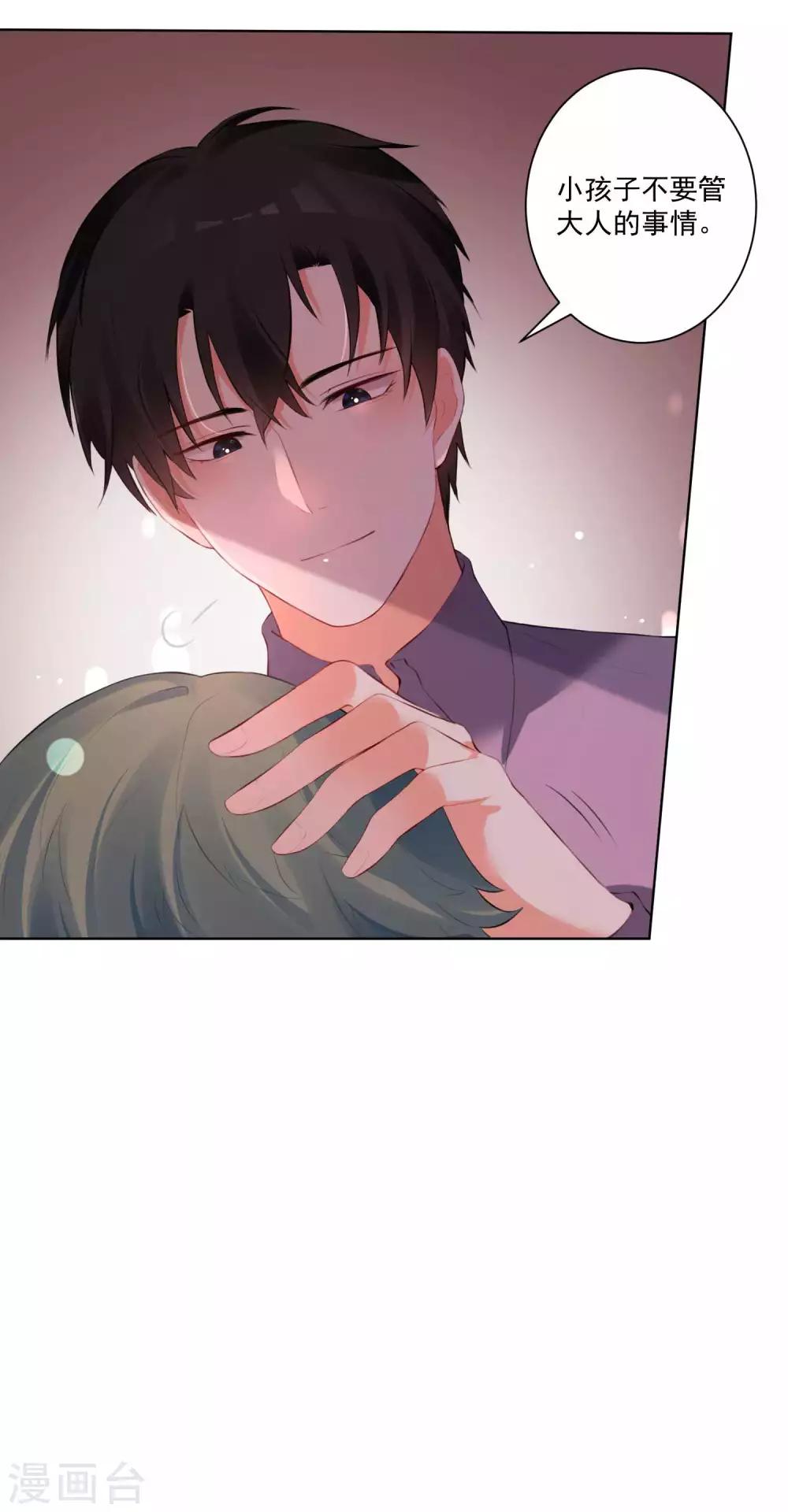 第62话-第66话