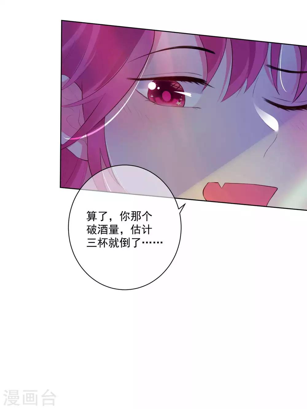 第62话-第66话