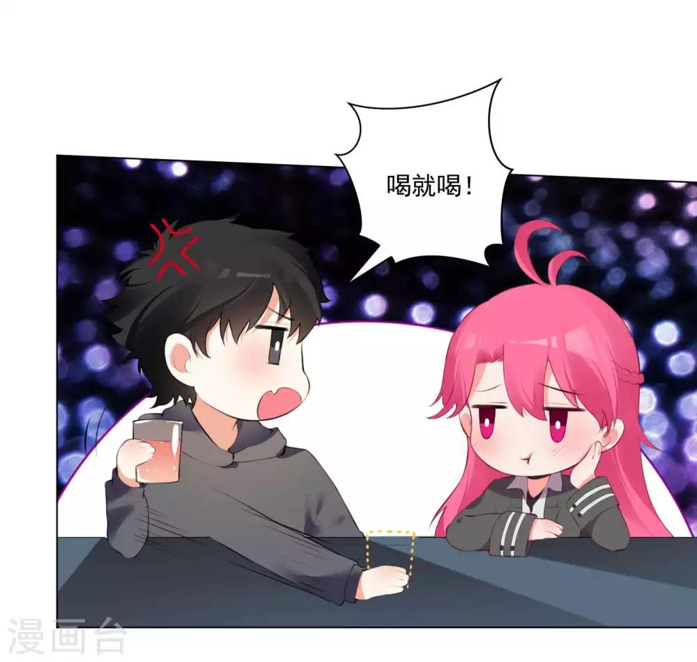 第62话-第66话