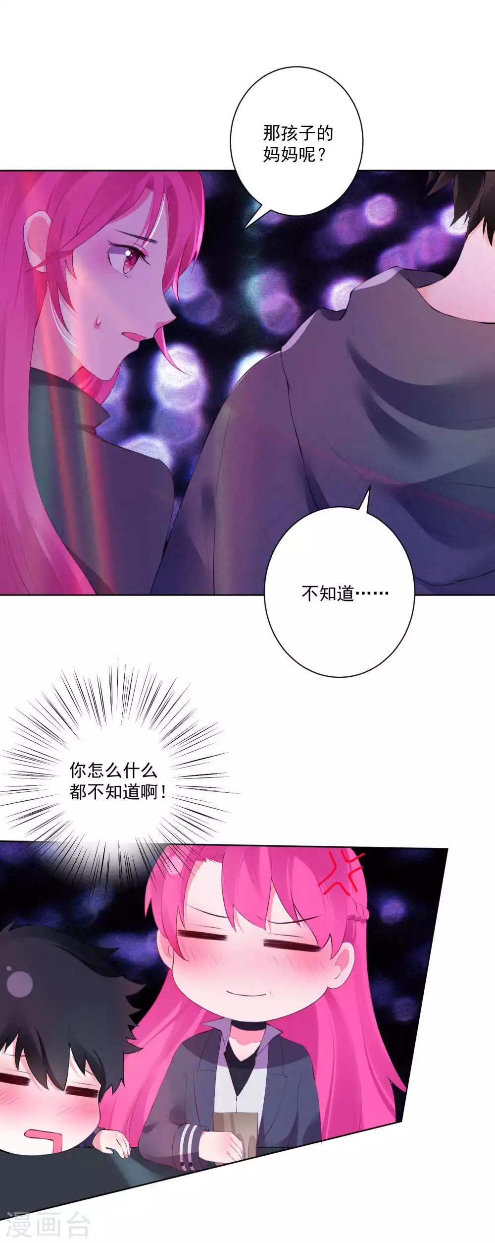 第62话-第66话