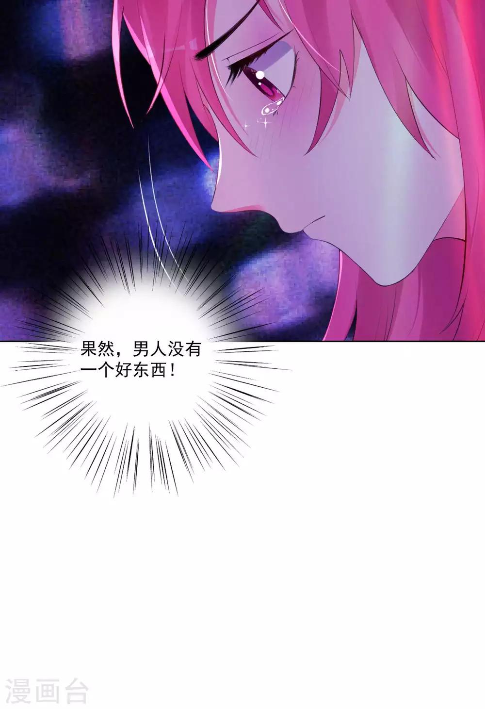 第62话-第66话