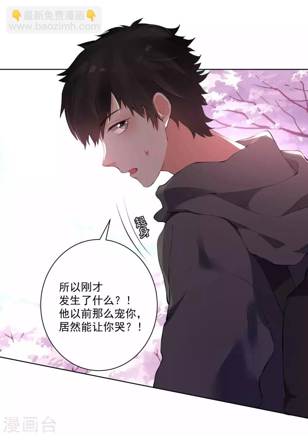 第62话-第66话