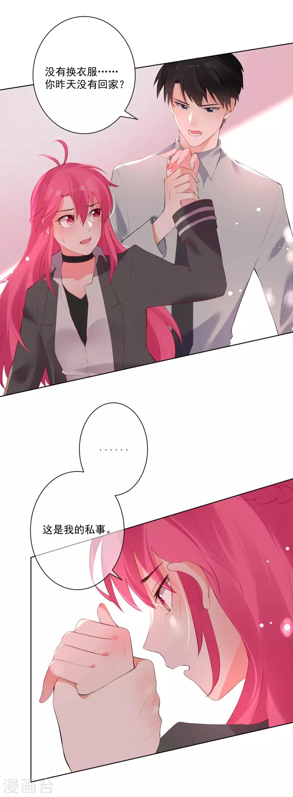 第64话-第68话