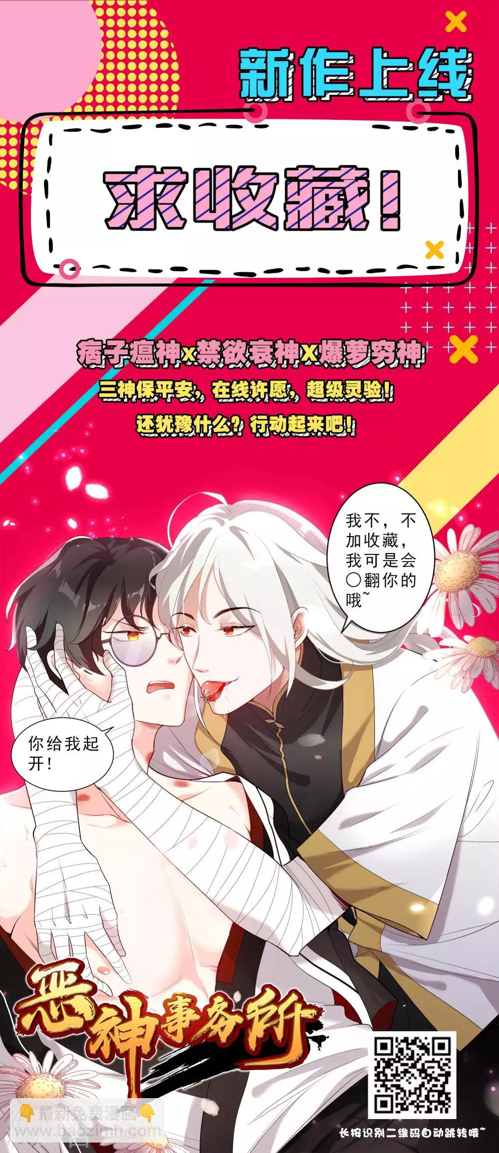 第64话-第68话