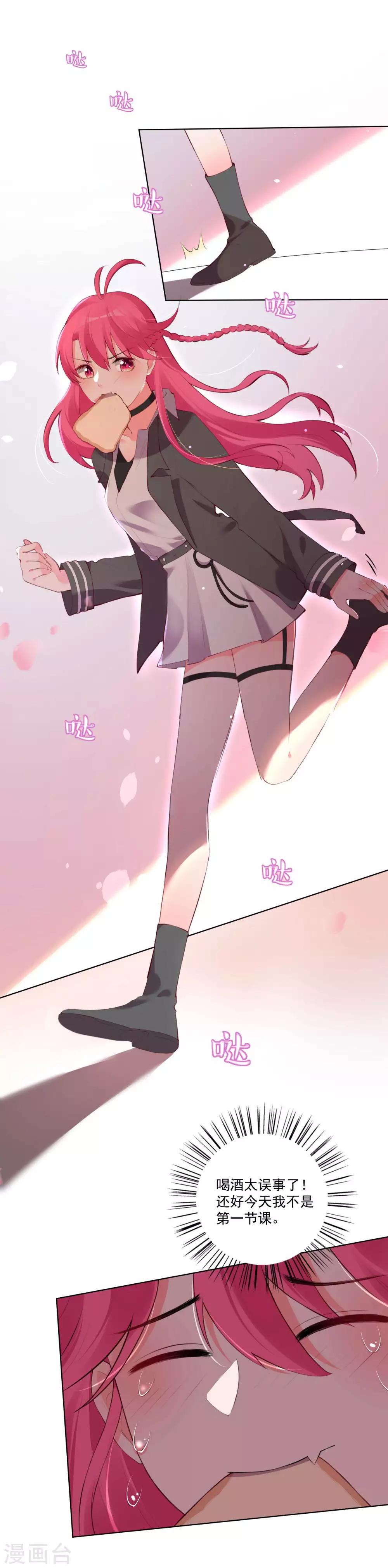第64话-第68话