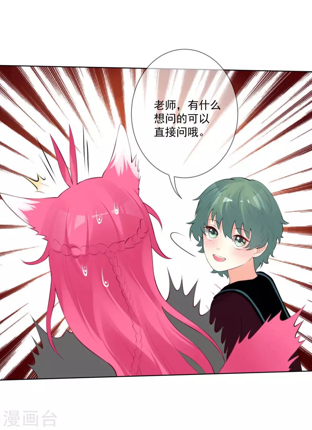 第64话-第68话