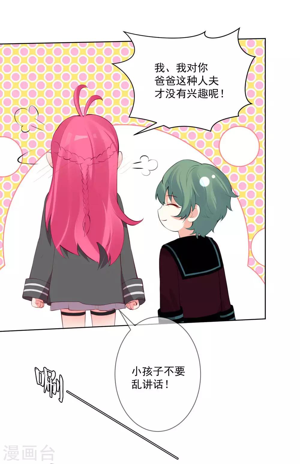 第64话-第68话