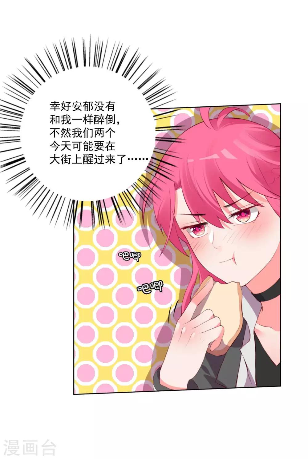 第64话-第68话