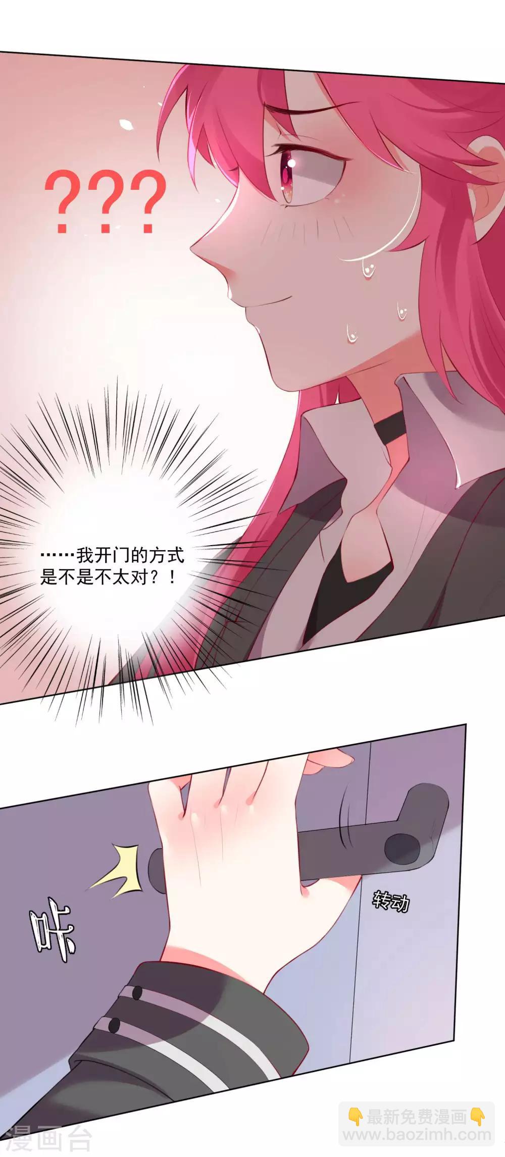 第64话-第68话