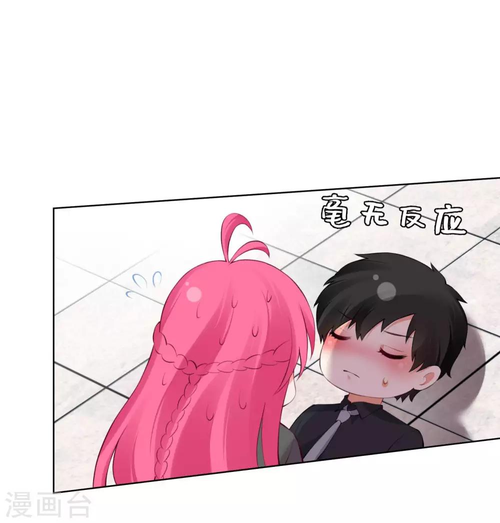 第66话-第70话