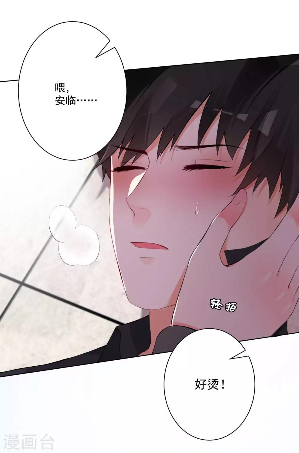 第66话-第70话