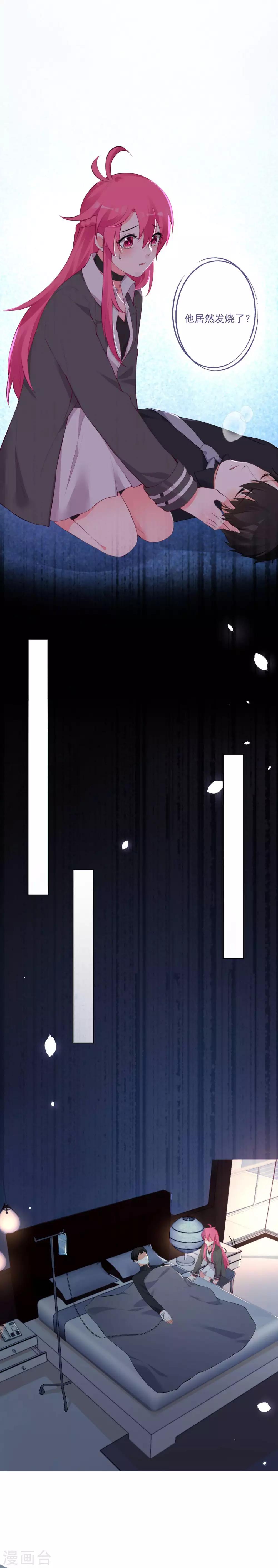 第66话-第70话
