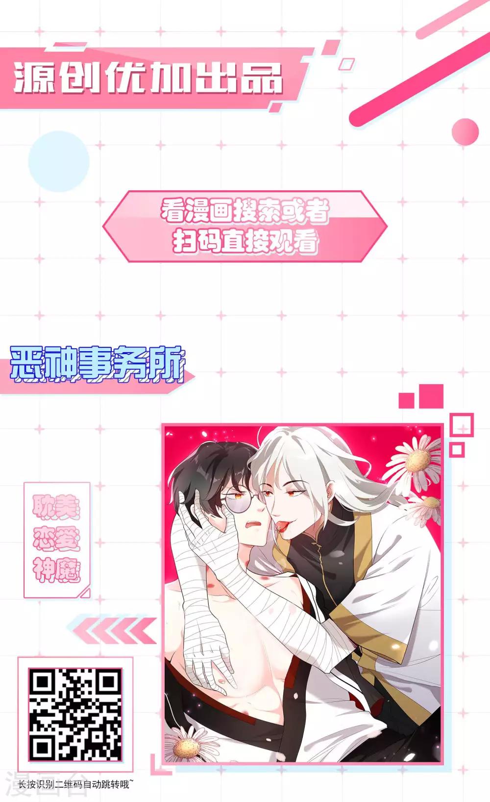 第66话-第70话
