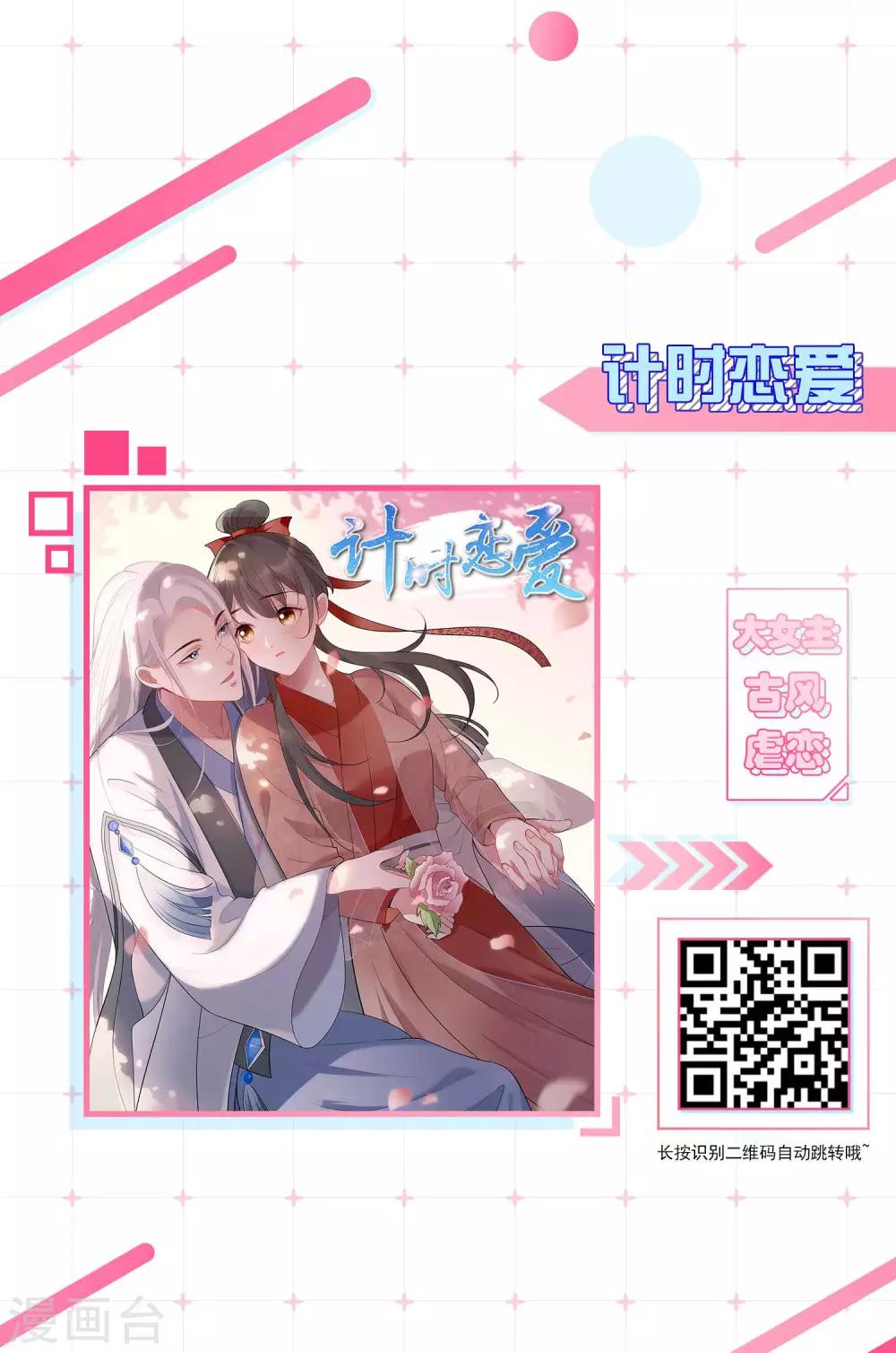 第66话-第70话