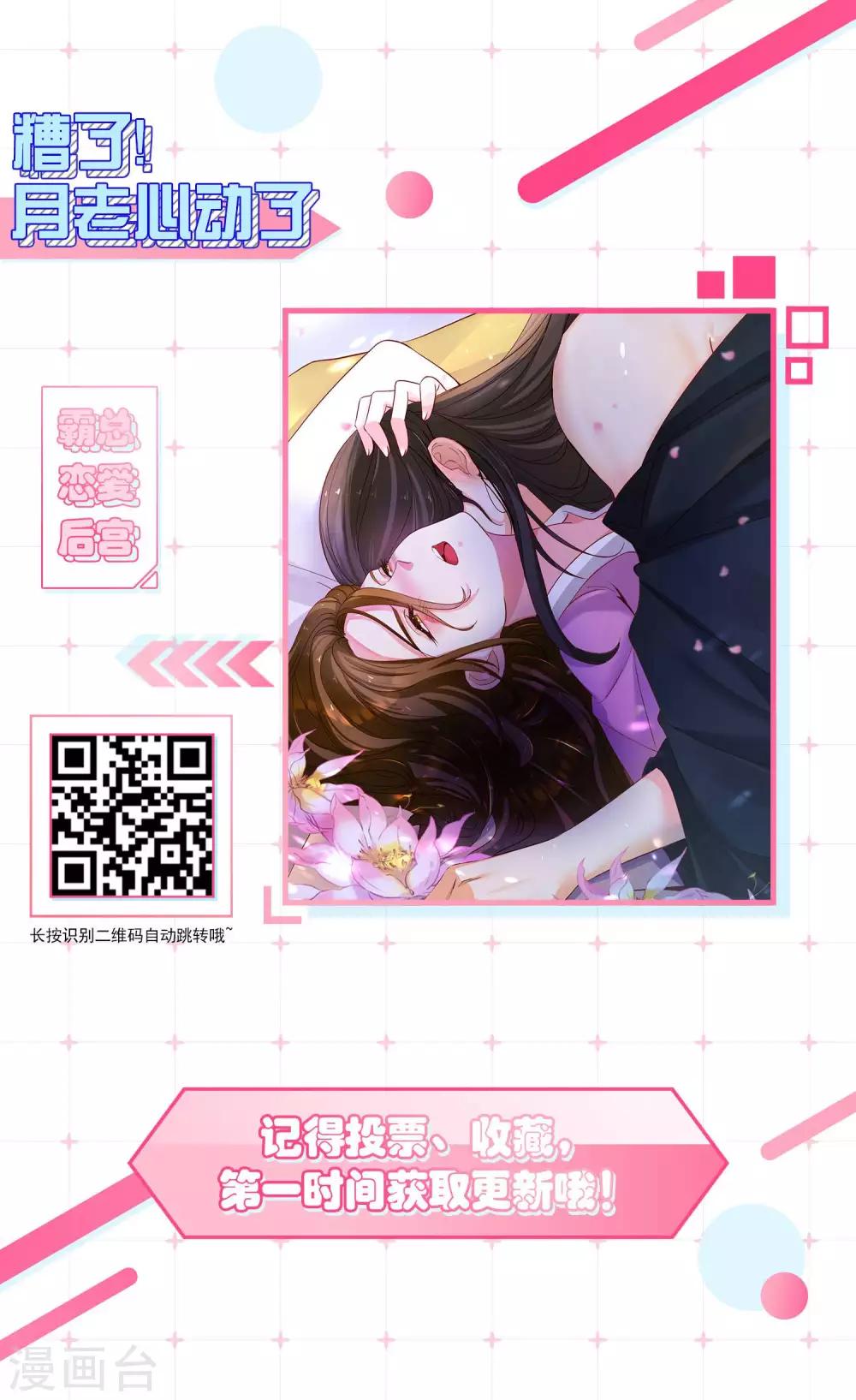 第66话-第70话