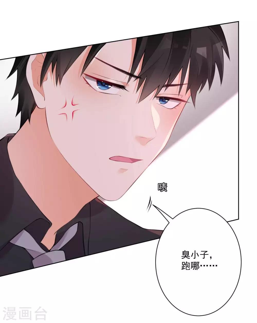 第66话-第70话