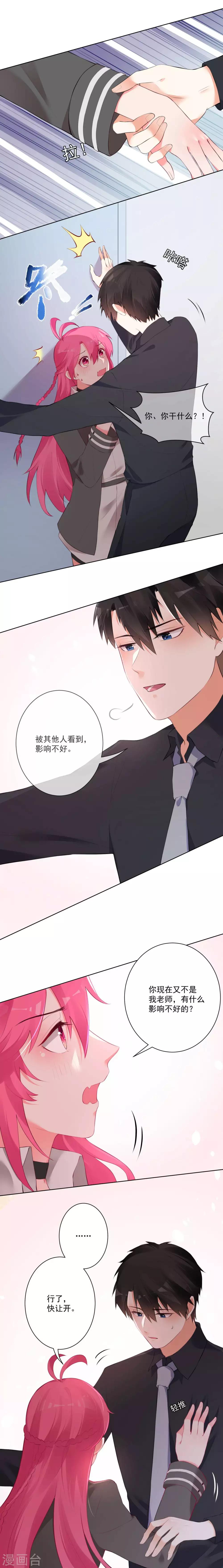 第66话-第70话