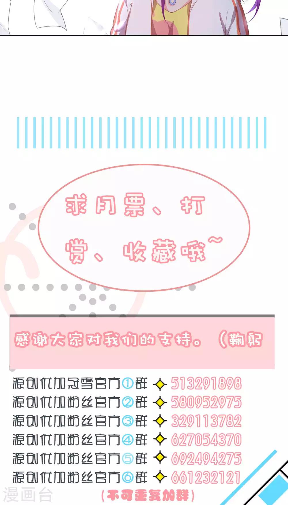 第7话-第8话
