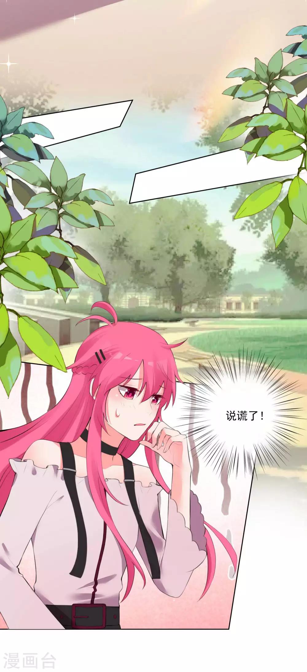 第69话-第74话